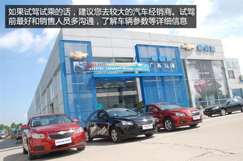 買車不再吃虧 與您聊聊常見購車騙術匯總