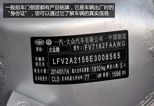 買車不再吃虧 與您聊聊常見購車騙術匯總