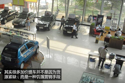 買車不再吃虧 與您聊聊常見購車騙術匯總