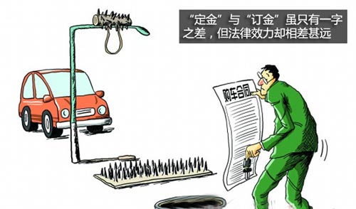 買車不再吃虧 與您聊聊常見購車騙術匯總