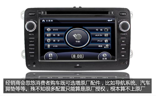 買車不再吃虧 與您聊聊常見購車騙術匯總