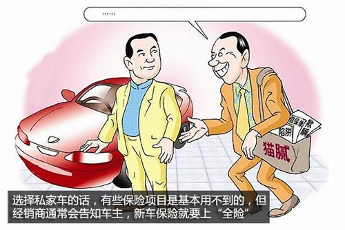 買車不再吃虧 與您聊聊常見購車騙術匯總