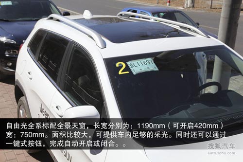 Jeep 自由光 實拍 圖解 圖片