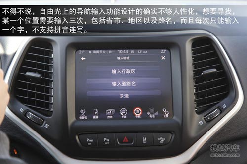 Jeep 自由光 實拍 圖解 圖片