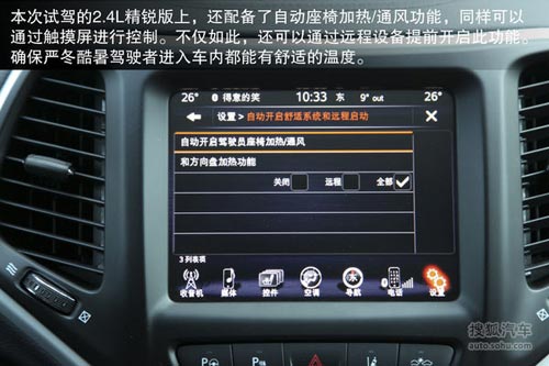 Jeep 自由光 實拍 圖解 圖片