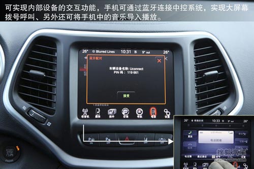 Jeep 自由光 實拍 圖解 圖片