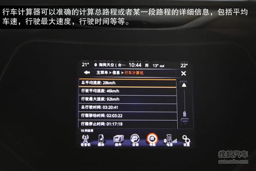 Jeep 自由光 實拍 圖解 圖片