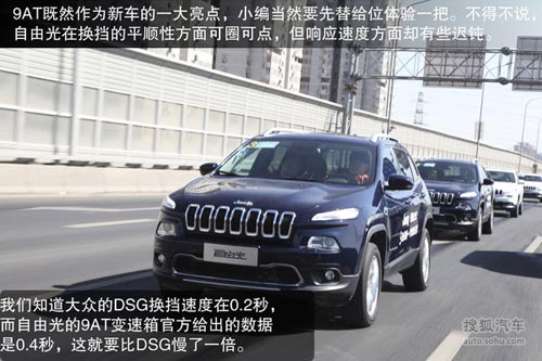 Jeep 自由光 實拍 圖解 圖片