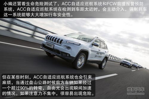 Jeep 自由光 實拍 圖解 圖片