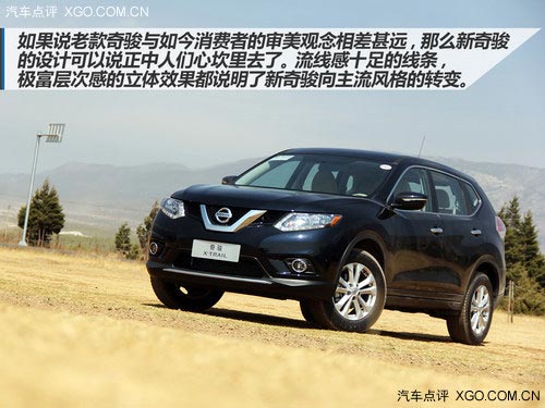 低配不低 試駕全新奇駿2.0L CVT時尚版