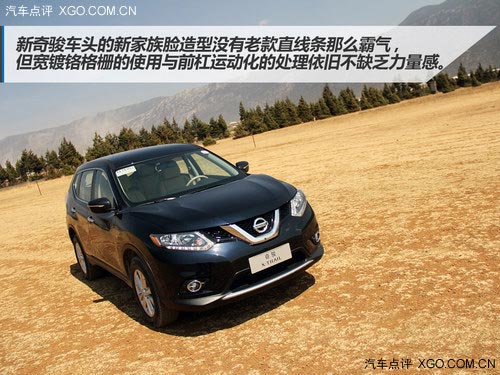 低配不低 試駕全新奇駿2.0L CVT時尚版