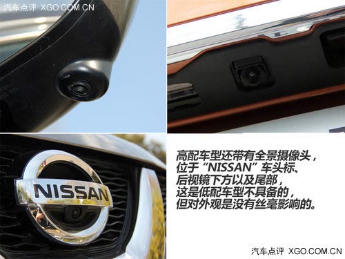 低配不低 試駕全新奇駿2.0L CVT時尚版