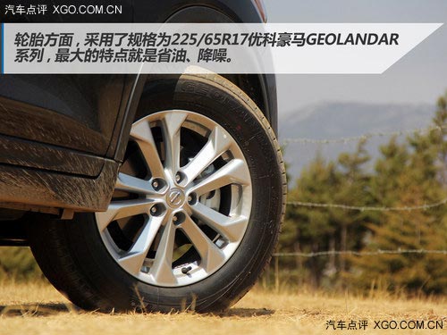 低配不低 試駕全新奇駿2.0L CVT時尚版