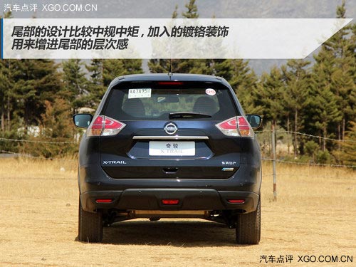 低配不低 試駕全新奇駿2.0L CVT時尚版