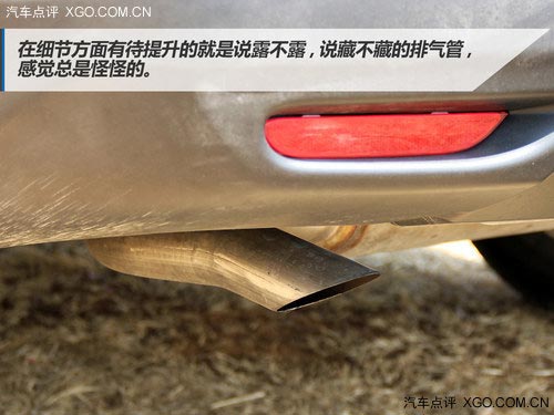 低配不低 試駕全新奇駿2.0L CVT時尚版