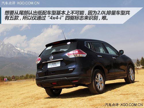 低配不低 試駕全新奇駿2.0L CVT時尚版