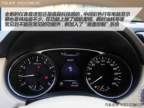低配不低 試駕全新奇駿2.0L CVT時尚版