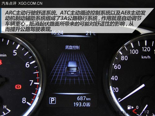 低配不低 試駕全新奇駿2.0L CVT時尚版