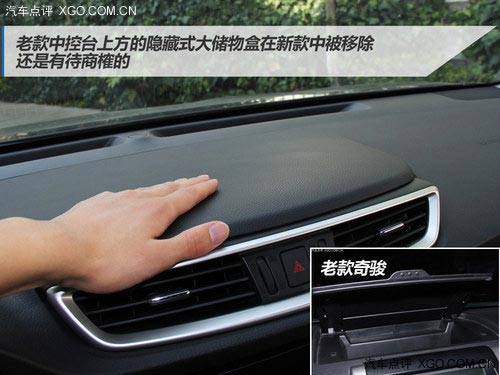 低配不低 試駕全新奇駿2.0L CVT時尚版