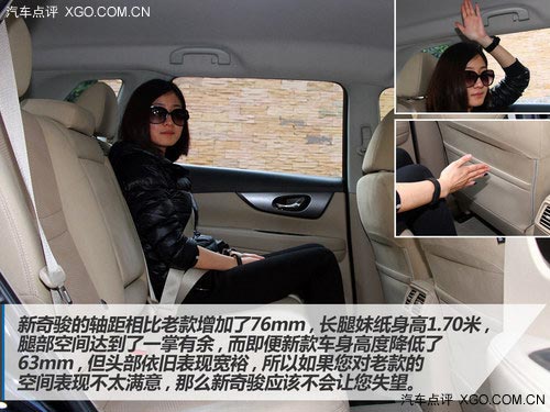 低配不低 試駕全新奇駿2.0L CVT時尚版