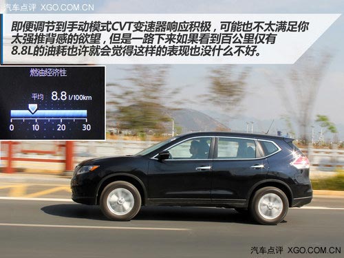 低配不低 試駕全新奇駿2.0L CVT時尚版