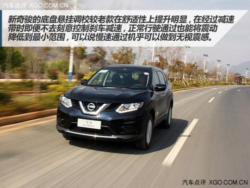 低配不低 試駕全新奇駿2.0L CVT時尚版