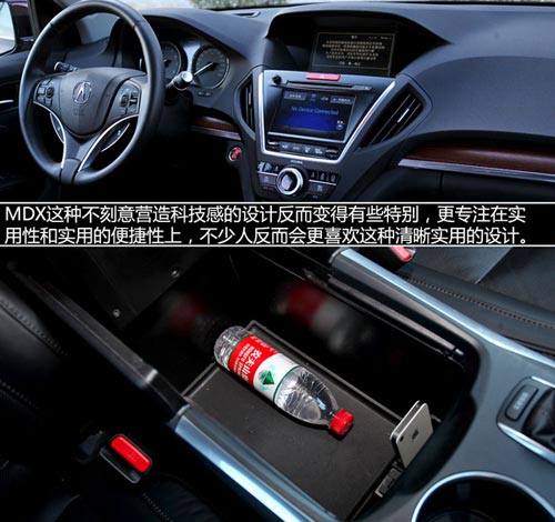 動若脫兔 測試2014款謳歌MDX 3.5L豪華版