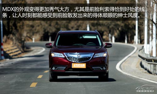動若脫兔 測試2014款謳歌MDX 3.5L豪華版