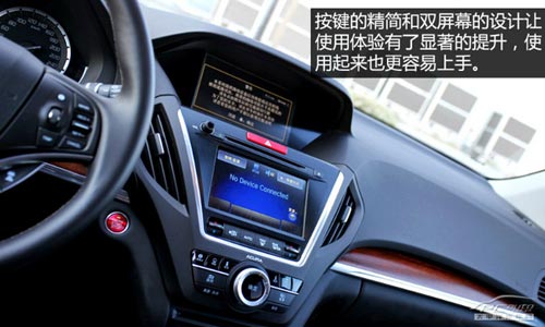 動若脫兔 測試2014款謳歌MDX 3.5L豪華版