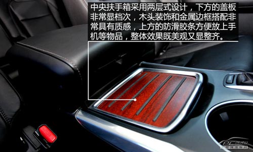 動若脫兔 測試2014款謳歌MDX 3.5L豪華版