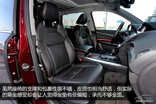 動若脫兔 測試2014款謳歌MDX 3.5L豪華版