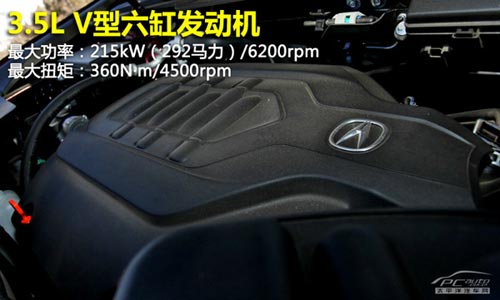 動若脫兔 測試2014款謳歌MDX 3.5L豪華版