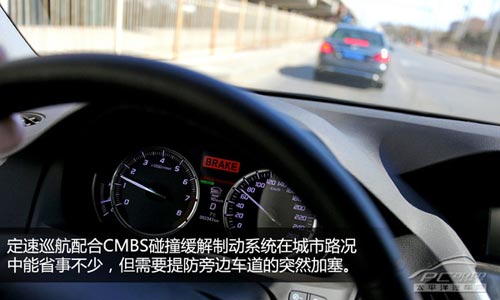 動若脫兔 測試2014款謳歌MDX 3.5L豪華版