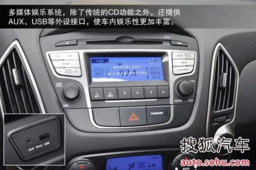 現(xiàn)代 ix35 實拍 圖解 圖片