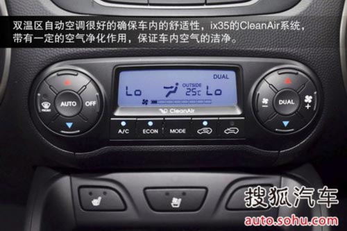 現(xiàn)代 ix35 實拍 圖解 圖片