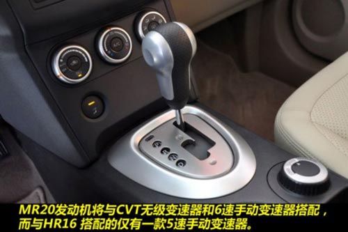 日產(chǎn) 逍客 實拍 圖解 圖片