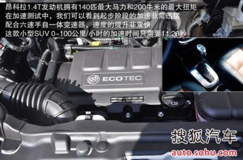 別克 昂科拉 實拍 圖解 圖片