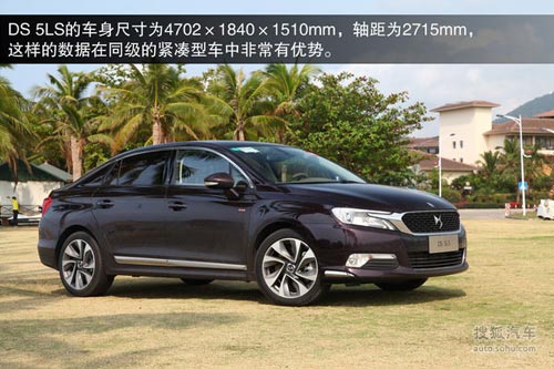 DS 5LS 實拍 圖解 圖片