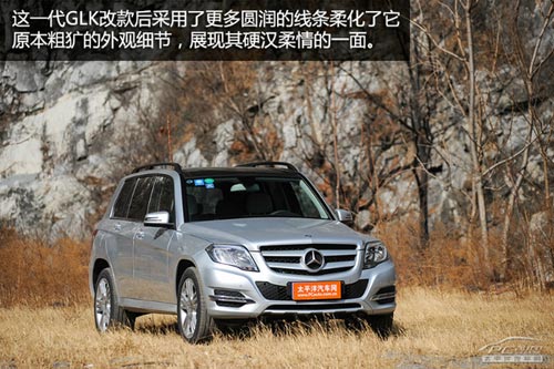 向主流妥協 深度測試奔馳GLK260動感型