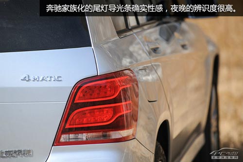 向主流妥協 深度測試奔馳GLK260動感型