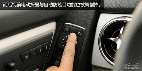 向主流妥協 深度測試奔馳GLK260動感型