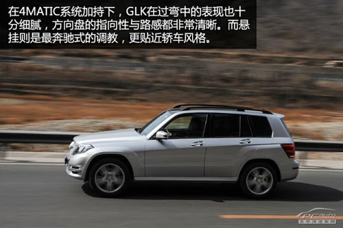 向主流妥協 深度測試奔馳GLK260動感型
