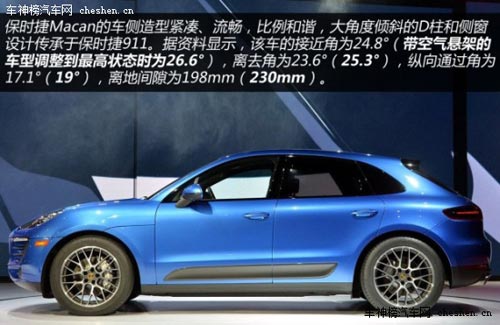 彰顯個性和品位 四款豪華品牌中型SUV海選 保時捷,Macan,路虎,攬勝極光,林肯,MKX,凱迪拉克,SRX