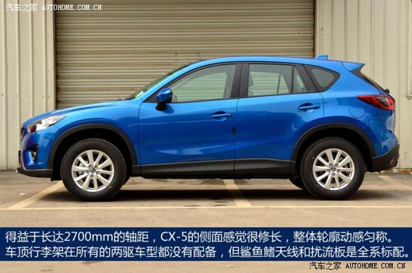 馬自達(dá)長安馬自達(dá)馬自達(dá)CX-52013款 2.0L 手動(dòng)兩驅(qū)舒適型