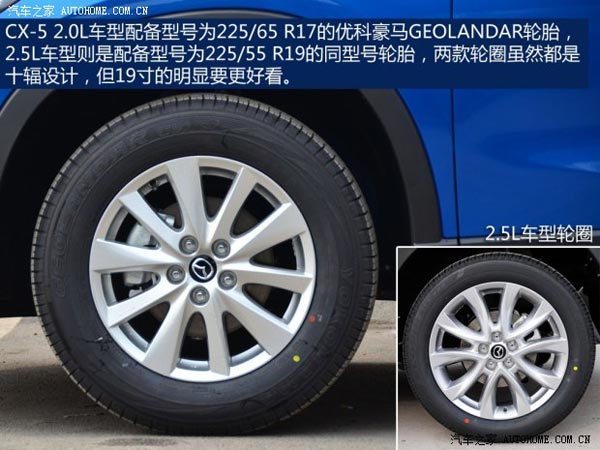 馬自達(dá)長安馬自達(dá)馬自達(dá)CX-52013款 2.0L 手動(dòng)兩驅(qū)舒適型