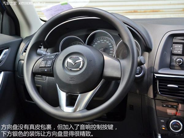 馬自達(dá)長安馬自達(dá)馬自達(dá)CX-52013款 2.0L 手動(dòng)兩驅(qū)舒適型