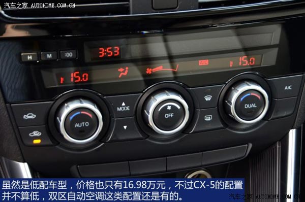 馬自達(dá)長安馬自達(dá)馬自達(dá)CX-52013款 2.0L 手動(dòng)兩驅(qū)舒適型