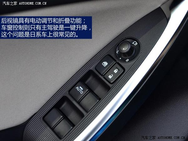 馬自達(dá)長安馬自達(dá)馬自達(dá)CX-52013款 2.0L 手動(dòng)兩驅(qū)舒適型