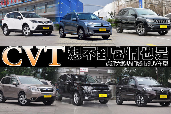 Jeep 指南者 實拍 其它 圖片