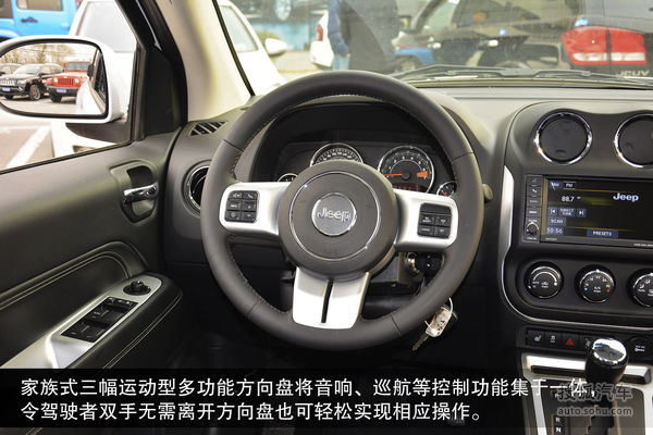 Jeep 指南者 實拍 圖解 圖片